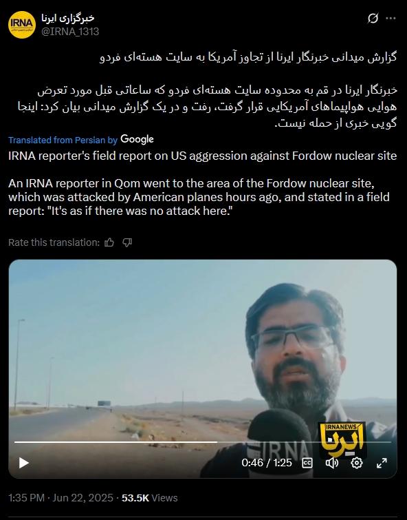 伊通社记者实地探访空袭后的福尔道